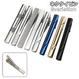 ネクタイピン タイクリップ タイバー | PlusNao | 詳細画像1 