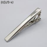 ネクタイピン タイクリップ タイバー | PlusNao | 詳細画像10 