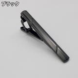 ネクタイピン タイクリップ タイバー | PlusNao | 詳細画像4 