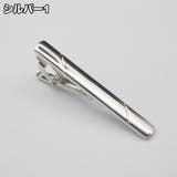 ネクタイピン タイクリップ タイバー | PlusNao | 詳細画像6 