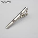 ネクタイピン タイクリップ タイバー | PlusNao | 詳細画像8 