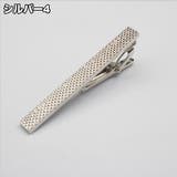 ネクタイピン タイクリップ タイバー | PlusNao | 詳細画像9 