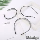 カチューシャ レディース メンズ | PlusNao | 詳細画像1 