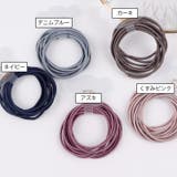 ヘアゴム 髪ゴム 同色10本セット | PlusNao | 詳細画像19 