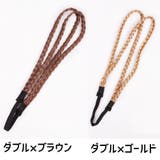 ヘアバンド 三つ編み レディース | PlusNao | 詳細画像16 