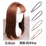 ヘアバンド 三つ編み レディース | PlusNao | 詳細画像17 