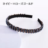 カチューシャ ヘアアクセサリー レディース | PlusNao | 詳細画像3