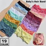 ヘアバンド ヘッドバンド ターバン | PlusNao | 詳細画像1 