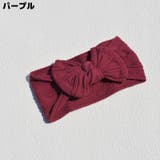 ヘアバンド ヘッドバンド ターバン | PlusNao | 詳細画像12 