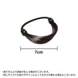 ヘアゴム ウィッグゴム レディース | PlusNao | 詳細画像10 