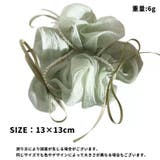 シュシュ ヘアゴム 髪留め | PlusNao | 詳細画像15