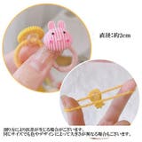ヘアゴム 10本セット 髪ゴム | PlusNao | 詳細画像14 