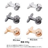 カフスボタン カフリンクス 1組 | PlusNao | 詳細画像12