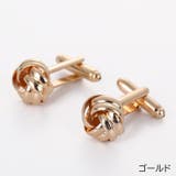 カフスボタン カフリンクス 1組 | PlusNao | 詳細画像9