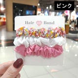 シュシュ 3個セット ヘアアクセサリー | PlusNao | 詳細画像10 
