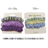 シュシュ 3個セット ヘアアクセサリー | PlusNao | 詳細画像11 