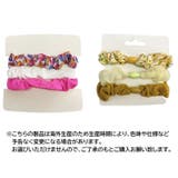 シュシュ 3個セット ヘアアクセサリー | PlusNao | 詳細画像12 