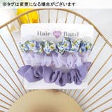 シュシュ 3個セット ヘアアクセサリー | PlusNao | 詳細画像3 