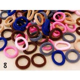 ヘアゴム 髪ゴム 100個セット | PlusNao | 詳細画像17 