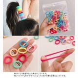 ヘアゴム 髪ゴム 100個セット | PlusNao | 詳細画像19 