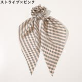 シュシュ ロング 主役級 | PlusNao | 詳細画像11 