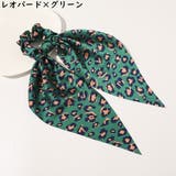 シュシュ ロング 主役級 | PlusNao | 詳細画像14 