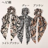 シュシュ ロング 主役級 | PlusNao | 詳細画像18 