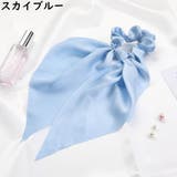 シュシュ ロング ボリューム | PlusNao | 詳細画像13 