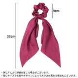 シュシュ ロング ボリューム | PlusNao | 詳細画像20 