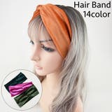 ヘアバンド ヘッドバンド ヘアアクセサリー | PlusNao | 詳細画像1 