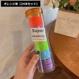 ヘアゴム リングゴム 24本セット | PlusNao | 詳細画像14