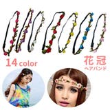 ヘアバンド ヘッドドレス 花冠 | PlusNao | 詳細画像1 