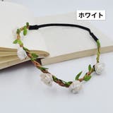 ヘアバンド ヘッドドレス 花冠 | PlusNao | 詳細画像10 