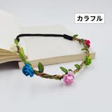 ヘアバンド ヘッドドレス 花冠 | PlusNao | 詳細画像16 