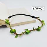 ヘアバンド ヘッドドレス 花冠 | PlusNao | 詳細画像7 