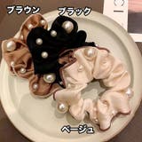 シュシュ ヘアゴム 髪留め | PlusNao | 詳細画像14 