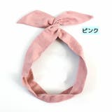 ヘアバンド ワイヤー入り ターバン | PlusNao | 詳細画像15 