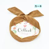 ヘアバンド ワイヤー入り ターバン | PlusNao | 詳細画像17 