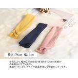 ヘアバンド ワイヤー入り ターバン | PlusNao | 詳細画像20 