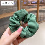 シュシュ ヘアゴム 髪ゴム | PlusNao | 詳細画像11 