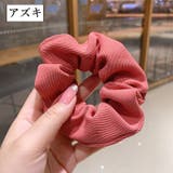 シュシュ ヘアゴム 髪ゴム | PlusNao | 詳細画像12 