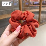 シュシュ ヘアゴム 髪ゴム | PlusNao | 詳細画像9 