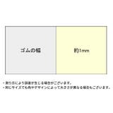 ヘアゴム 使い捨て 約1000本セット | PlusNao | 詳細画像12