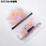 ヘアゴム 使い捨て 約1000本セット | PlusNao | 詳細画像5