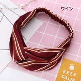 ヘアバンド ヘアターバン レディース | PlusNao | 詳細画像10 