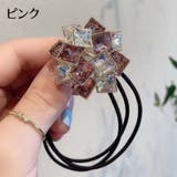 ヘアゴム ヘアアクセサリー レディース | PlusNao | 詳細画像7