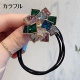 ヘアゴム ヘアアクセサリー レディース | PlusNao | 詳細画像8
