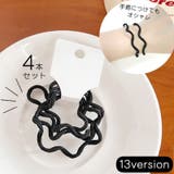 ヘアゴム 4本セット 髪ゴム | PlusNao | 詳細画像1 