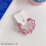 ヘアゴム 4本セット 髪ゴム | PlusNao | 詳細画像15 