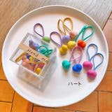 ヘアゴム 10個セット キッズ | PlusNao | 詳細画像2